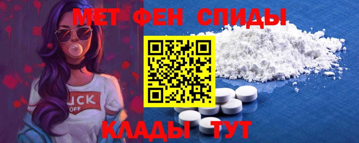 АМФЕТАМИН VHQ Иркутск