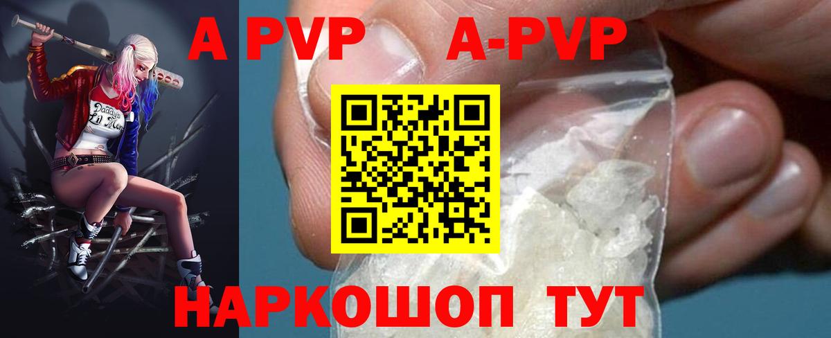 А ПВП крисы CK  Вход с VPN  Альфа ПВП мука  Альфа ПВП СК КРИС  Иркутск 