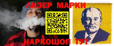 герыч Белорецк