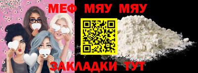 мет Белореченск