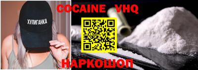 герыч Белорецк
