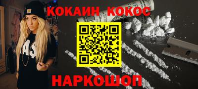 мет Белореченск