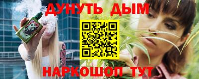 мет Белореченск