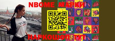 герыч Белорецк