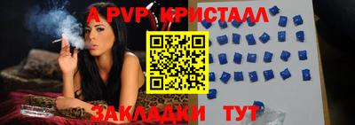 мет Белореченск