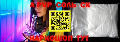 герыч Белорецк