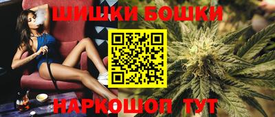 герыч Белорецк