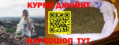 герыч Белорецк