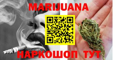 мет Белореченск