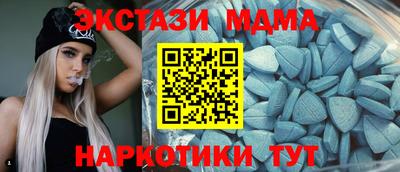 мет Белореченск