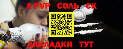 герыч Белорецк