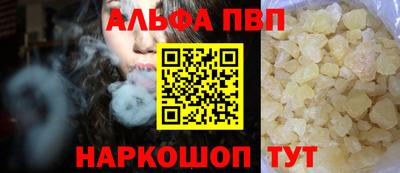 герыч Белорецк