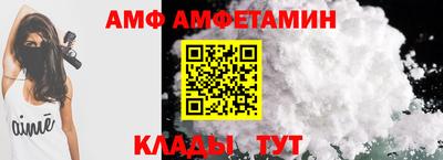 герыч Белорецк