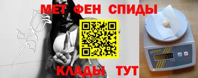 мет Белореченск