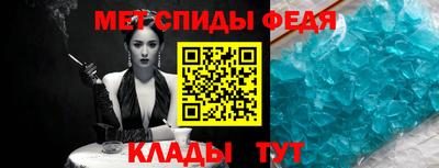 герыч Белорецк