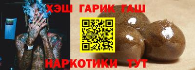 герыч Белорецк