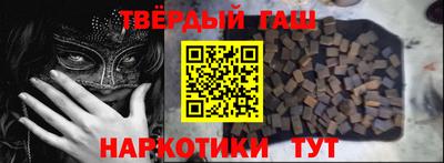 мет Белореченск
