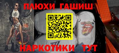 мет Белореченск