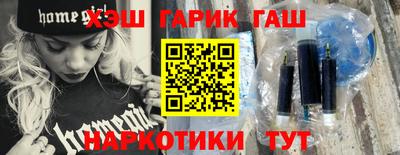 герыч Белорецк