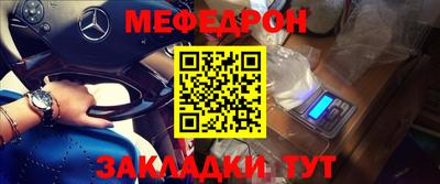 мет Белореченск