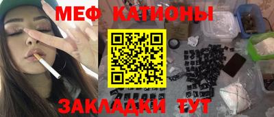 герыч Белорецк