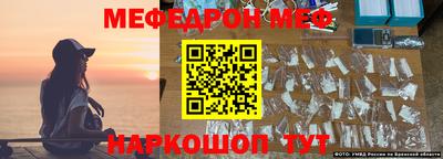 герыч Белорецк