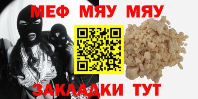 герыч Белорецк