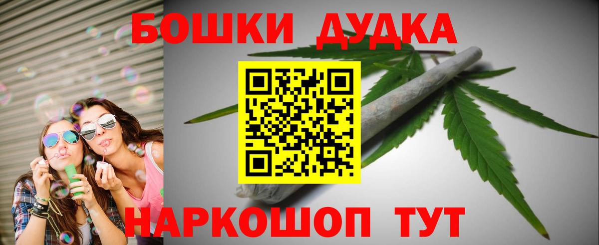 Конопля семена Иркутск