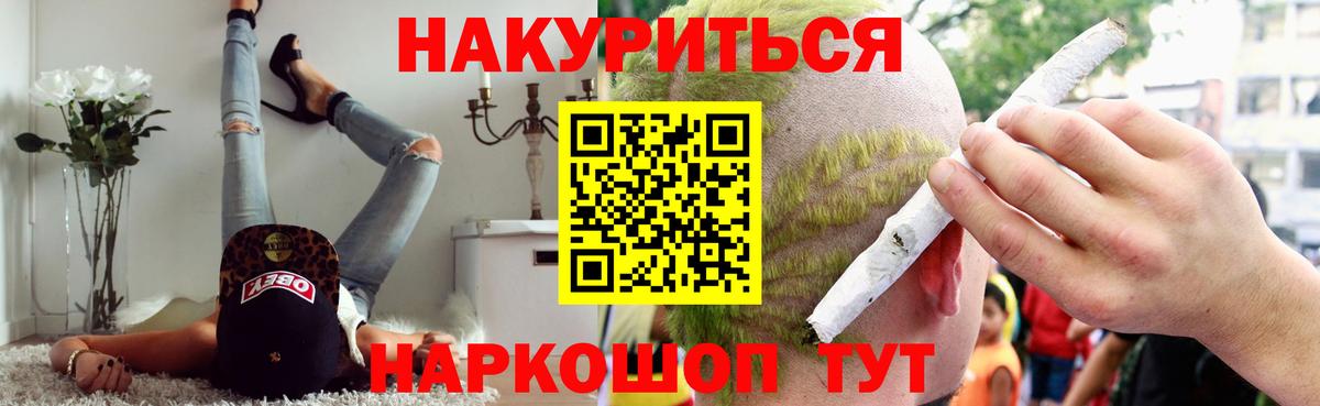 Конопля LSD WEED  МАРИХУАНА SATIVA & INDICA  Шишки марихуана Ganja  Вход с VPN  Иркутск  Шишки марихуана Ganja 